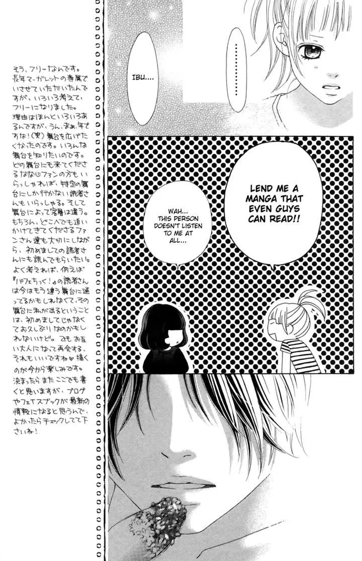 Read Aruitou chapter 15 image 15 on Lezhin