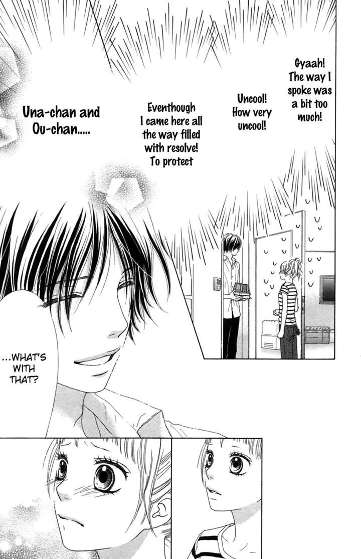 Read Aruitou chapter 15 image 2 on Lezhin