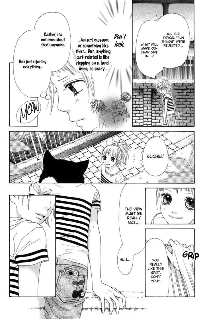 Read Aruitou chapter 15 image 21 on Lezhin