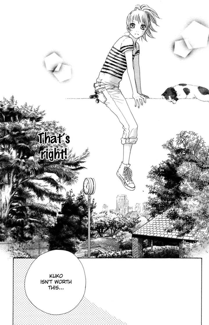 Read Aruitou chapter 15 image 22 on Lezhin