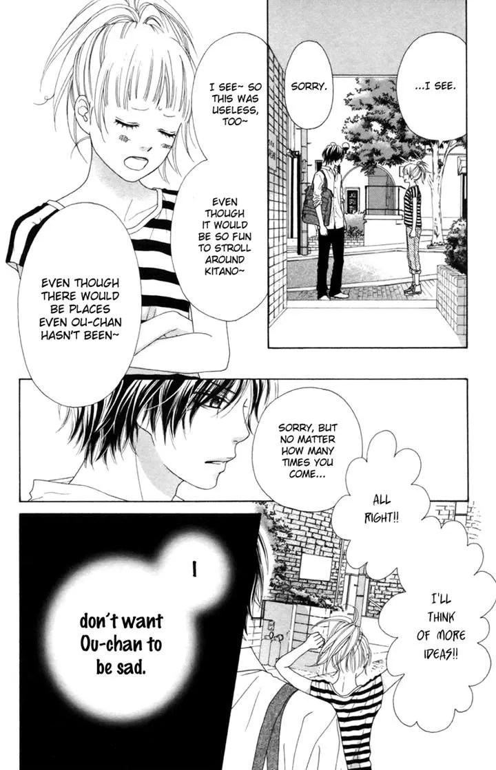 Read Aruitou chapter 15 image 25 on Lezhin