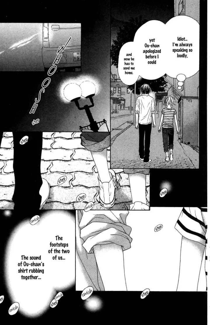 Read Aruitou chapter 15 image 6 on Lezhin