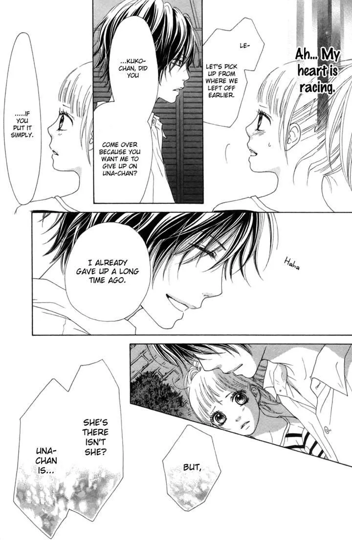 Read Aruitou chapter 15 image 7 on Lezhin