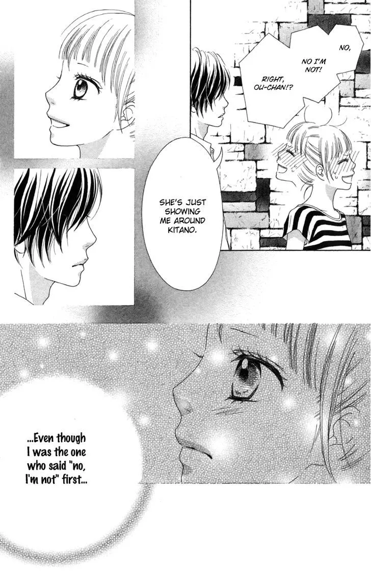 Read Aruitou chapter 16 image 10 on Lezhin