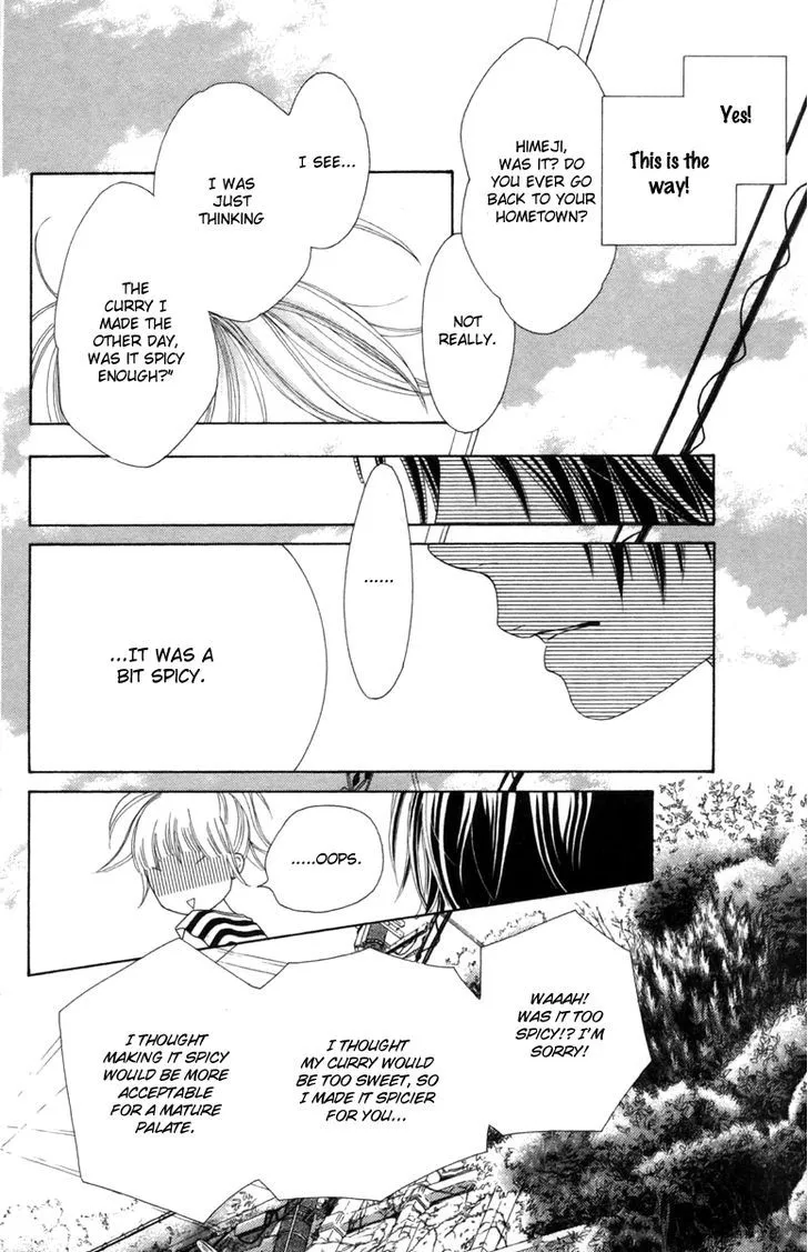 Read Aruitou chapter 16 image 12 on Lezhin