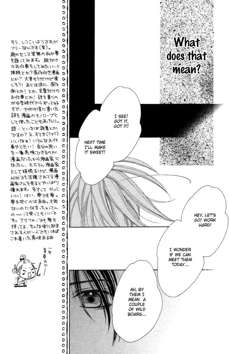 Read Aruitou chapter 16 image 15 on Lezhin