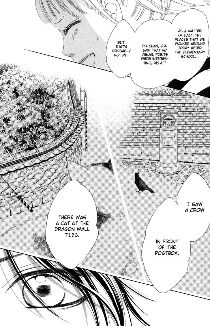 Read Aruitou chapter 16 image 16 on Lezhin
