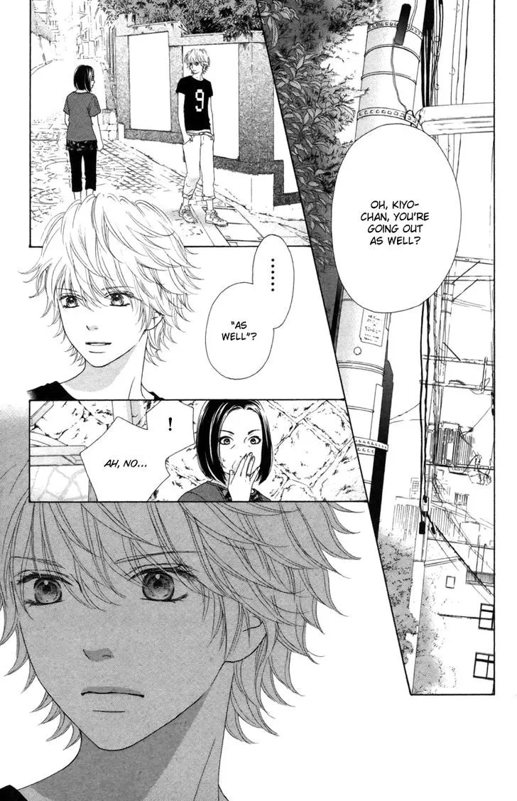 Read Aruitou chapter 16 image 19 on Lezhin