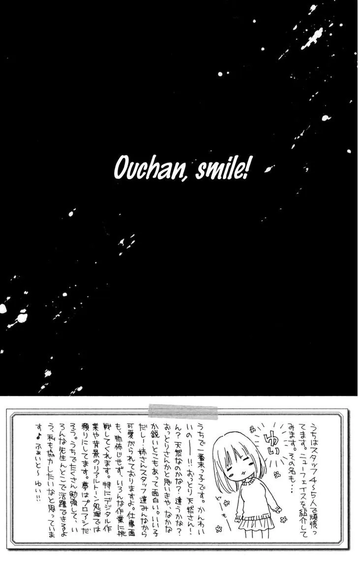 Read Aruitou chapter 16 image 2 on Lezhin