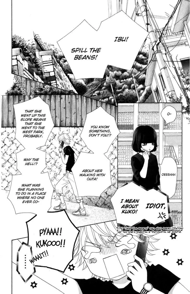 Read Aruitou chapter 16 image 20 on Lezhin