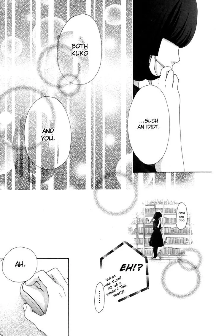 Read Aruitou chapter 16 image 21 on Lezhin