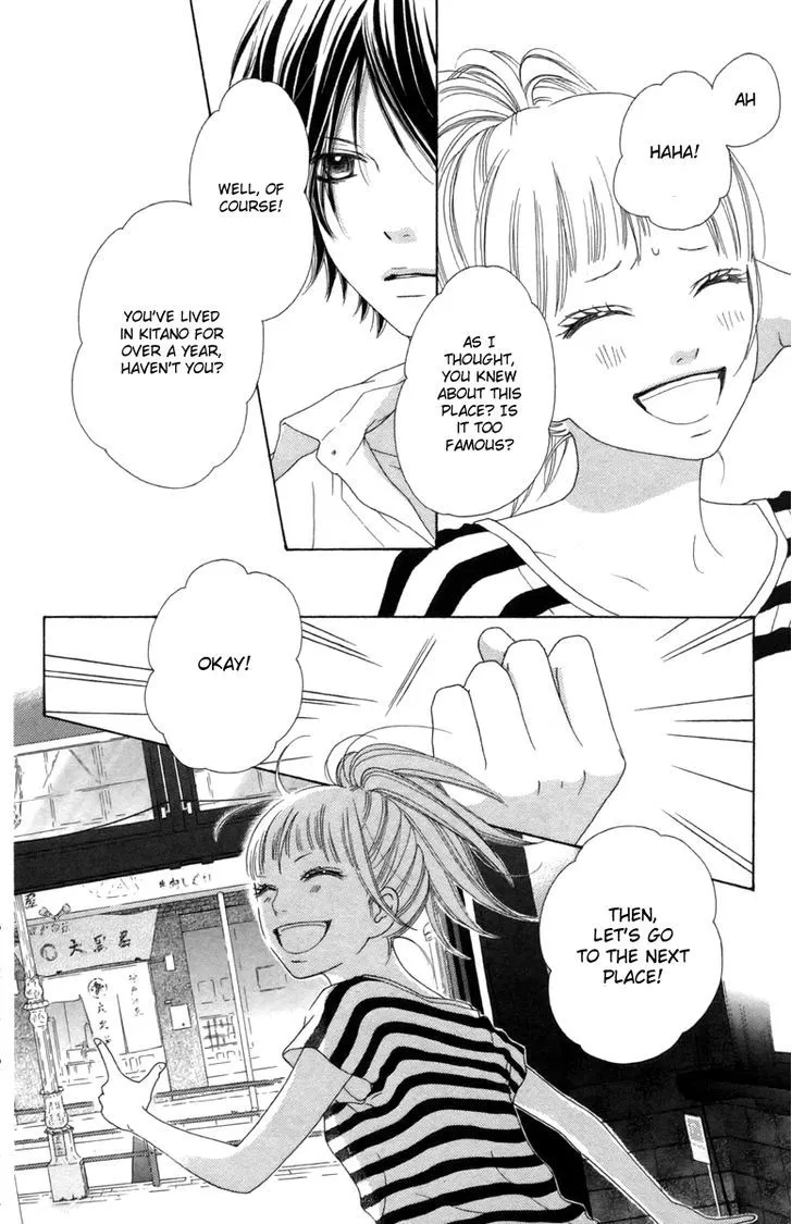 Read Aruitou chapter 16 image 4 on Lezhin
