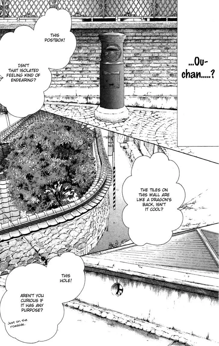 Read Aruitou chapter 16 image 7 on Lezhin
