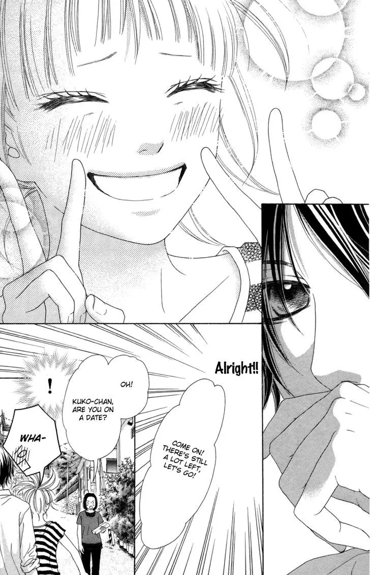 Read Aruitou chapter 16 image 9 on Lezhin