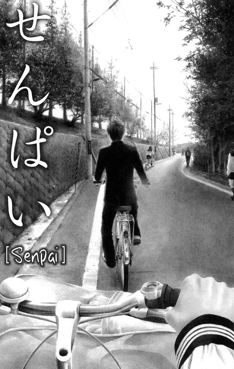 Read Aruitou chapter 17.5 image 1 on Lezhin