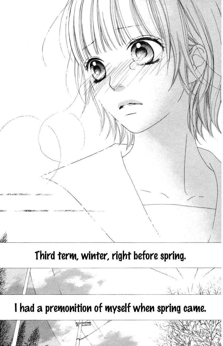 Read Aruitou chapter 17.5 image 24 on Lezhin