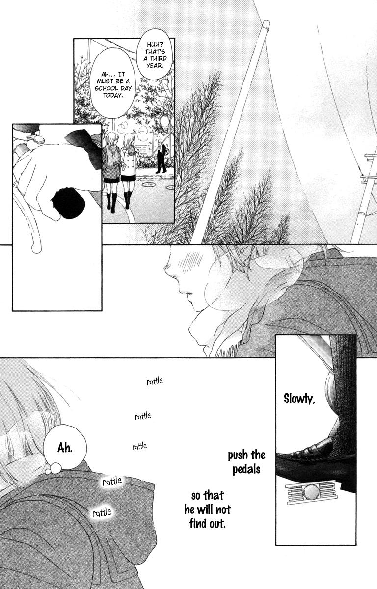 Read Aruitou chapter 17.5 image 3 on Lezhin