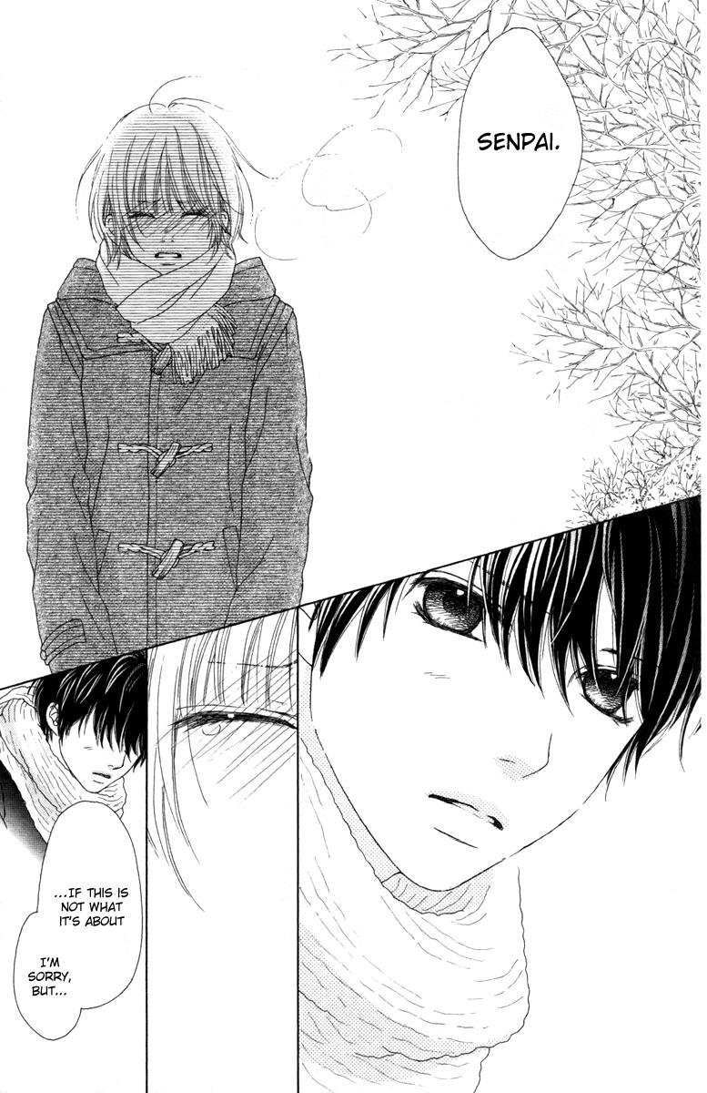 Read Aruitou chapter 17.5 image 30 on Lezhin