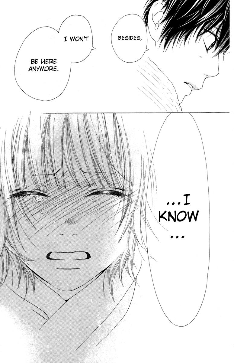 Read Aruitou chapter 17.5 image 32 on Lezhin