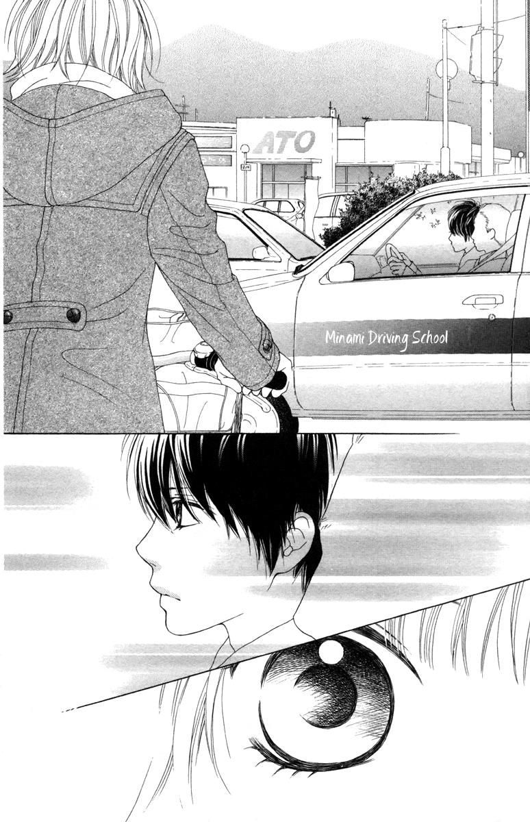 Read Aruitou chapter 17.5 image 35 on Lezhin