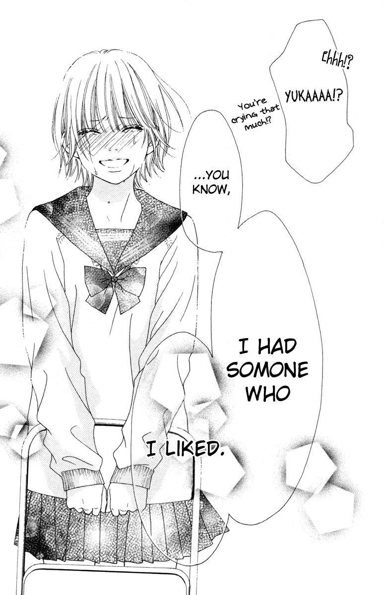 Read Aruitou chapter 17.5 image 45 on Lezhin