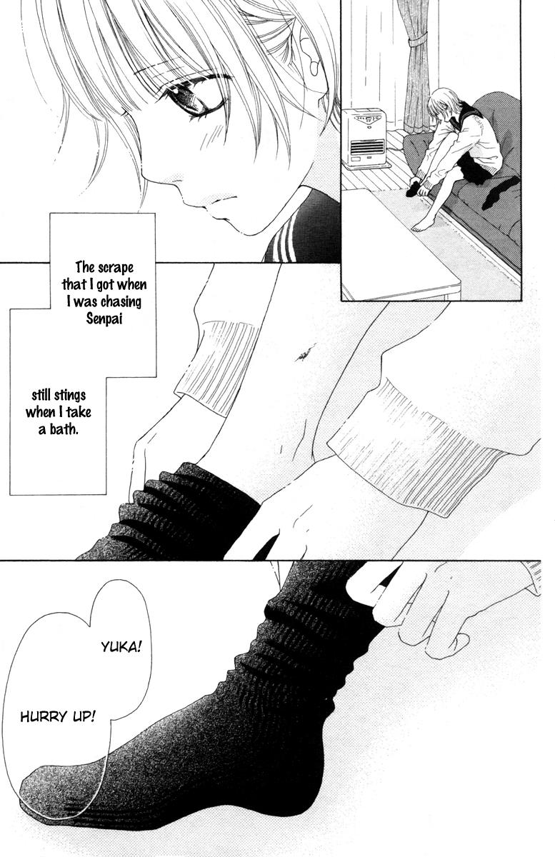 Read Aruitou chapter 17.5 image 47 on Lezhin