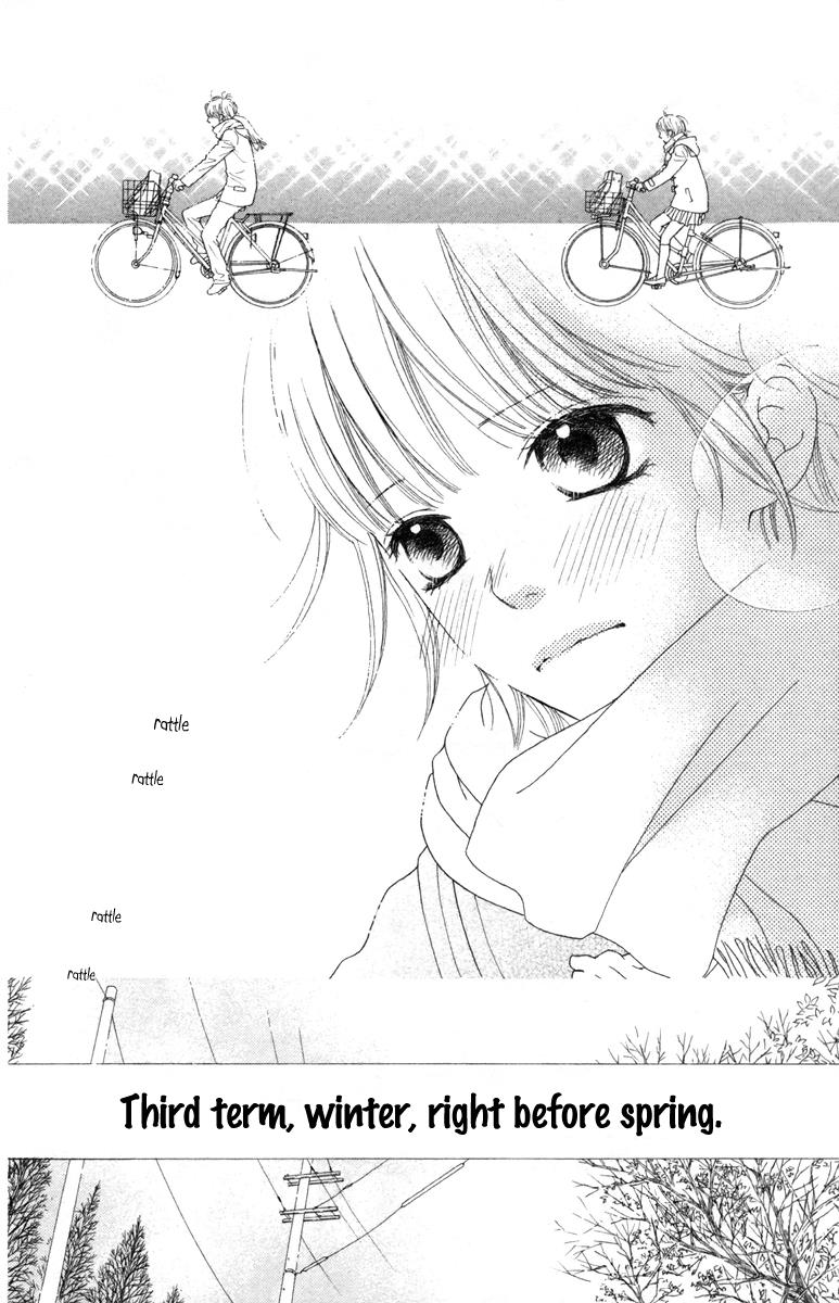 Read Aruitou chapter 17.5 image 5 on Lezhin