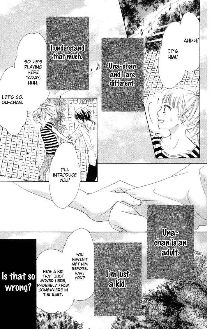 Read Aruitou chapter 17 image 11 on Lezhin