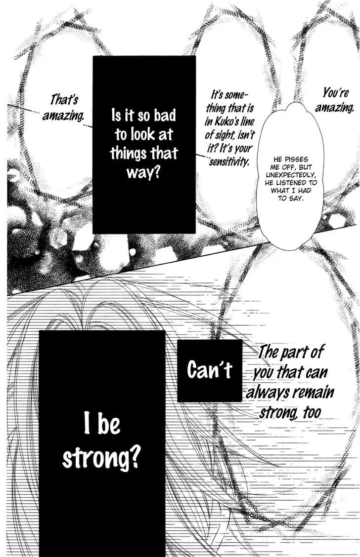 Read Aruitou chapter 17 image 12 on Lezhin
