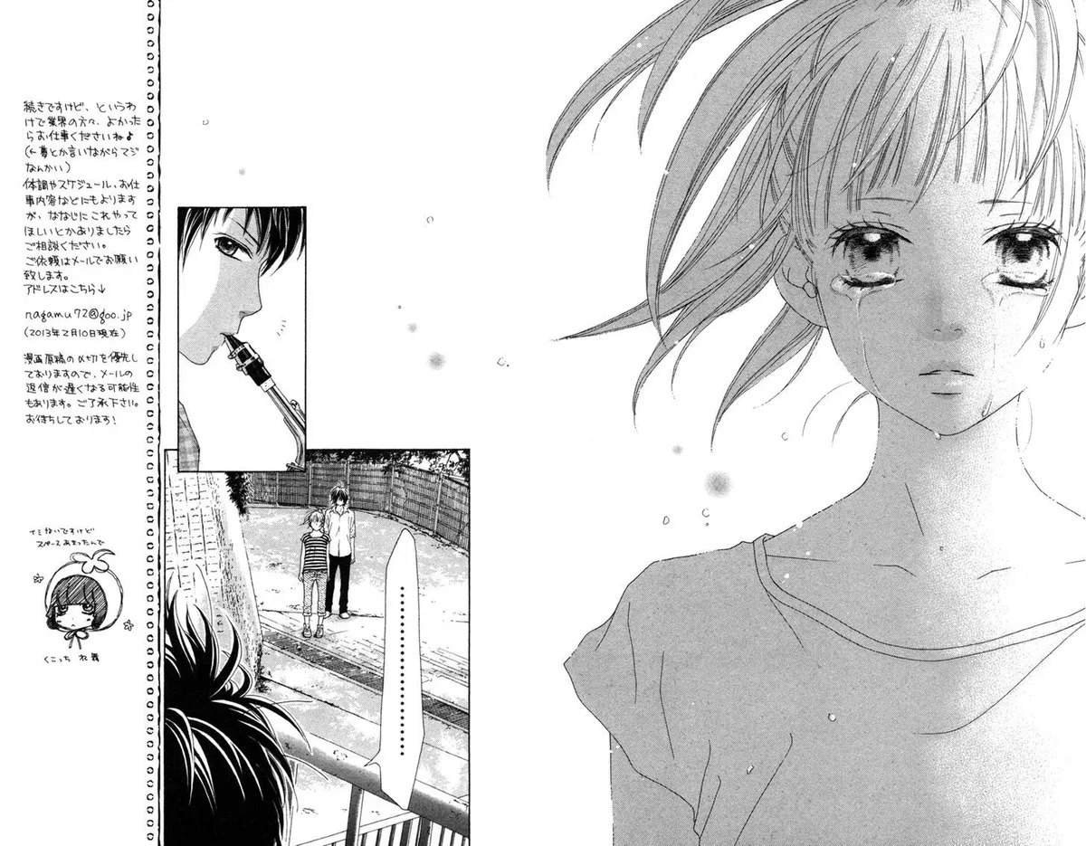 Read Aruitou chapter 17 image 15 on Lezhin