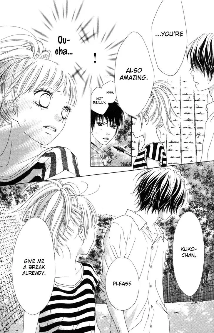 Read Aruitou chapter 17 image 16 on Lezhin