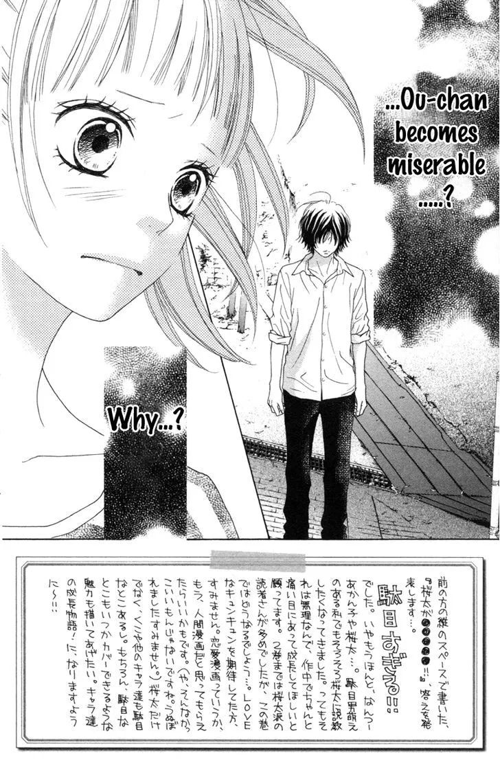 Read Aruitou chapter 17 image 2 on Lezhin