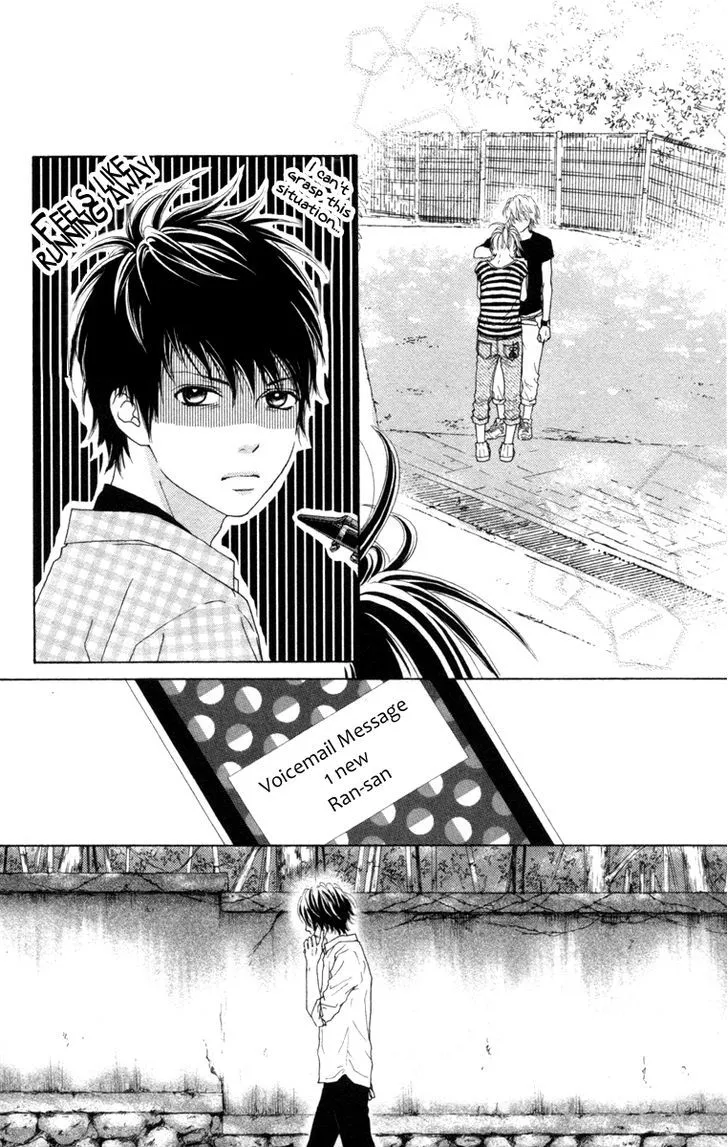 Read Aruitou chapter 17 image 21 on Lezhin