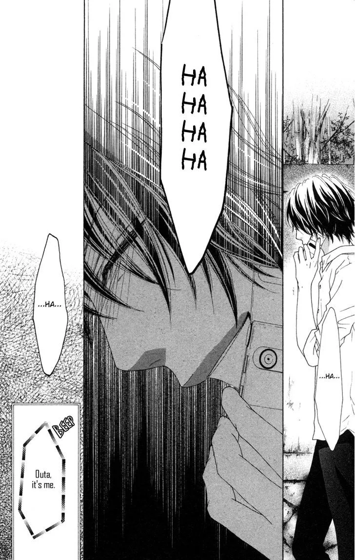 Read Aruitou chapter 17 image 22 on Lezhin