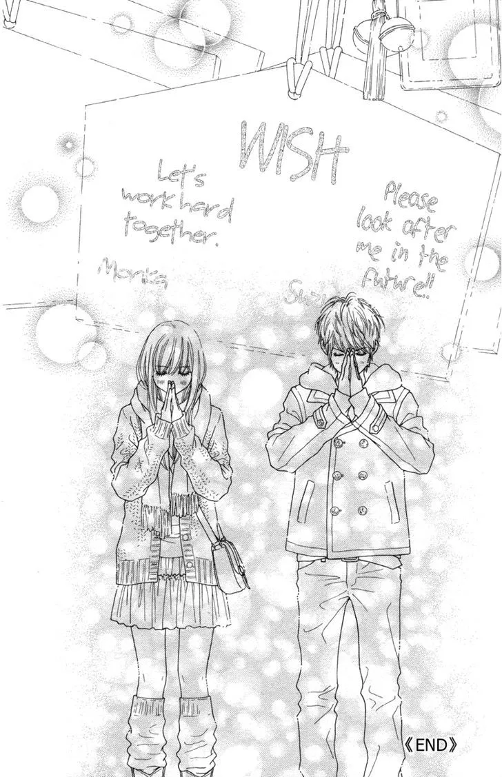 Read Aruitou chapter 17 image 32 on Lezhin