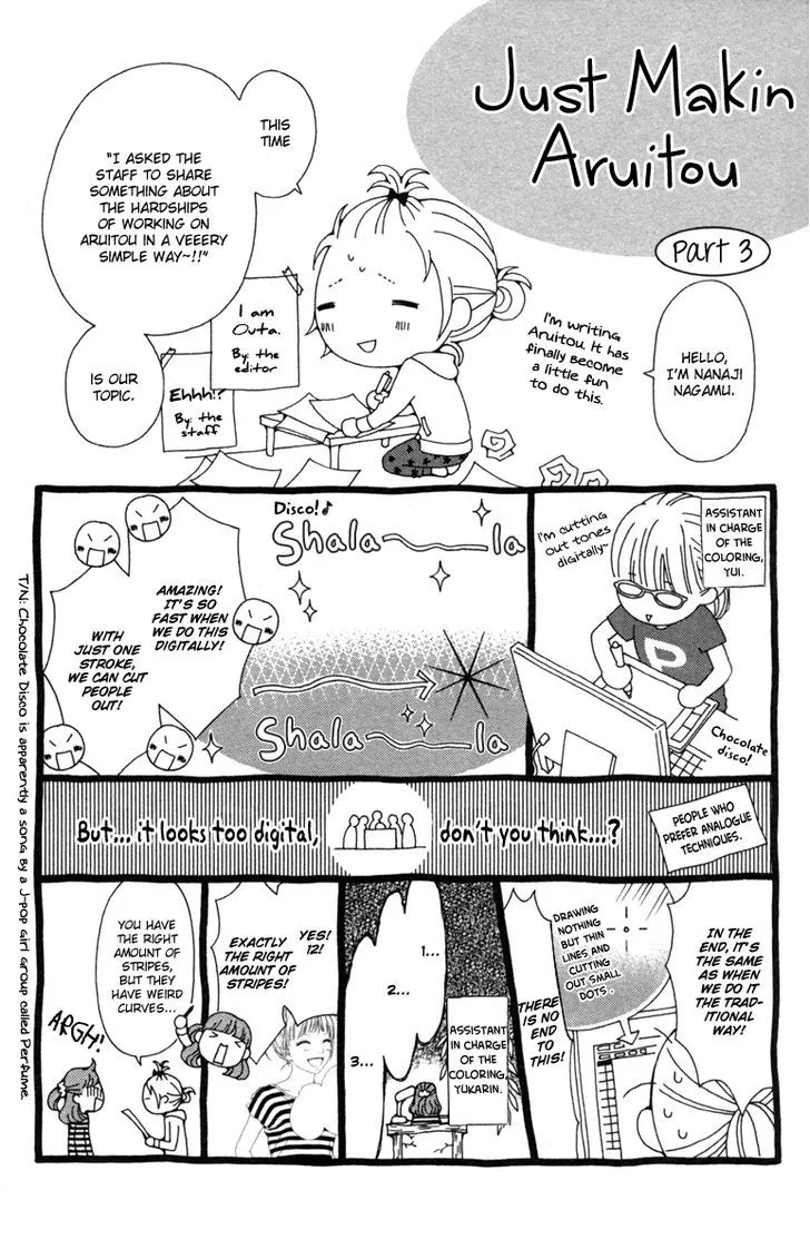 Read Aruitou chapter 17 image 40 on Lezhin