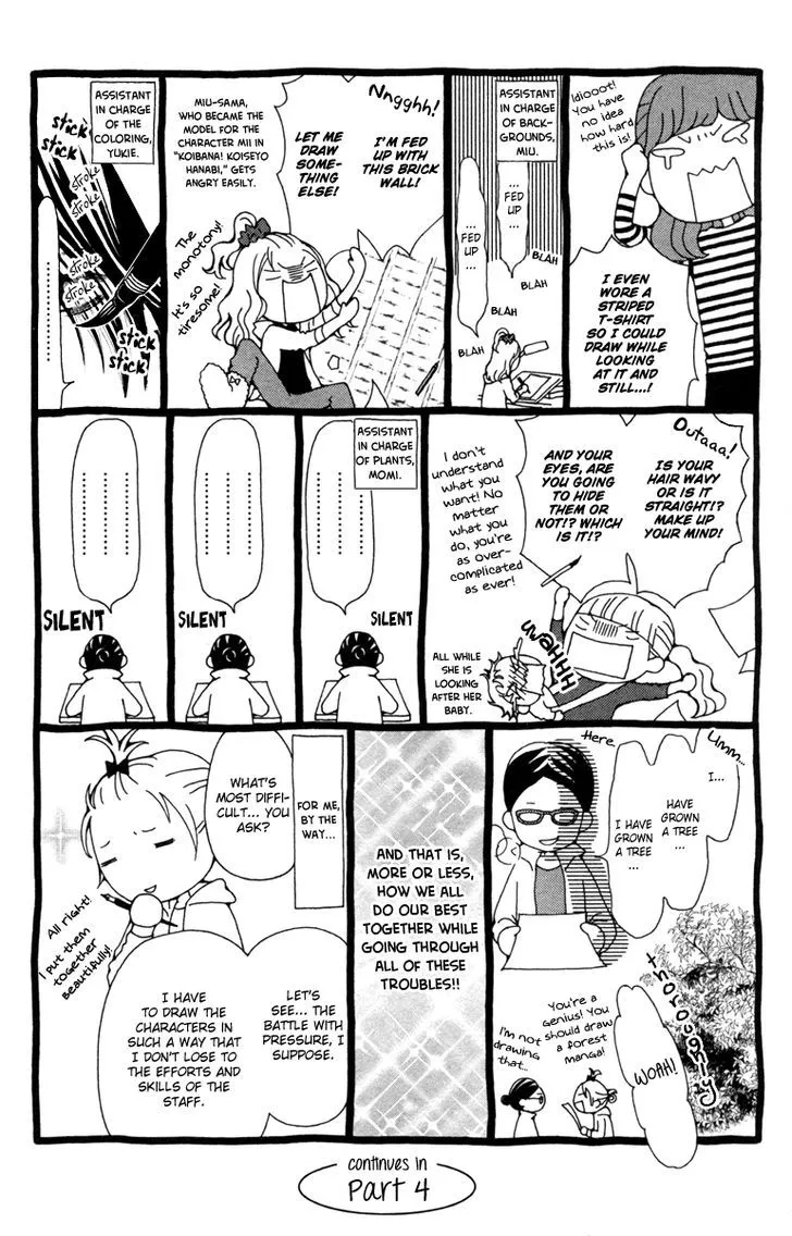 Read Aruitou chapter 17 image 41 on Lezhin