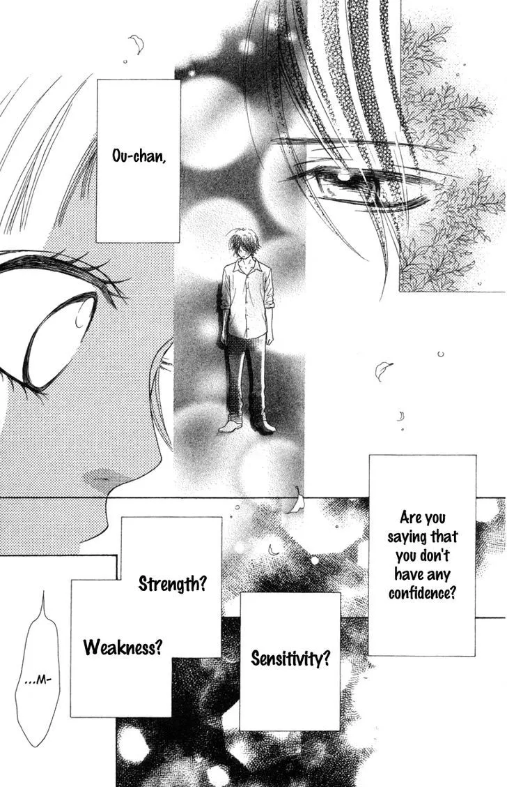 Read Aruitou chapter 17 image 5 on Lezhin