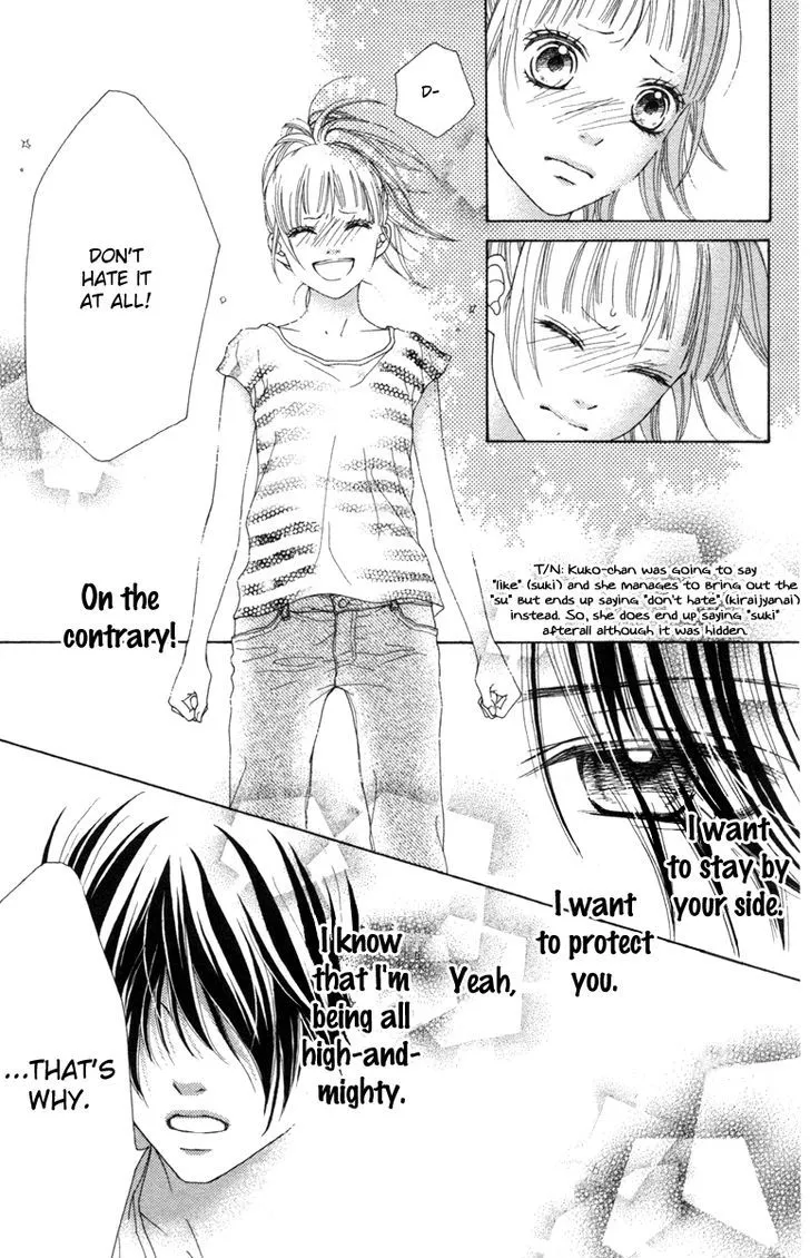 Read Aruitou chapter 17 image 7 on Lezhin