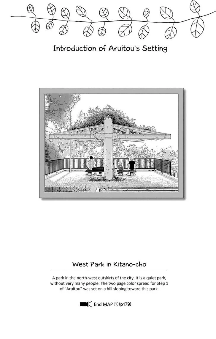 Read Aruitou chapter 18 image 30 on Lezhin