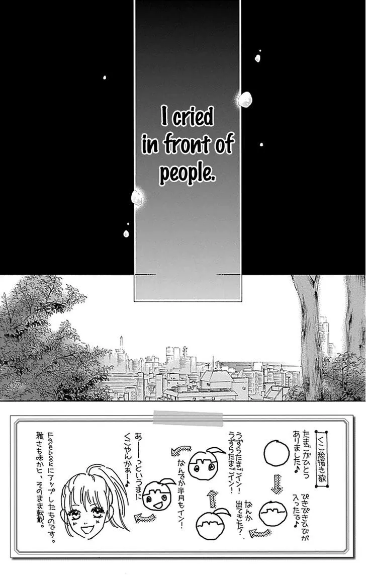 Read Aruitou chapter 18 image 6 on Lezhin