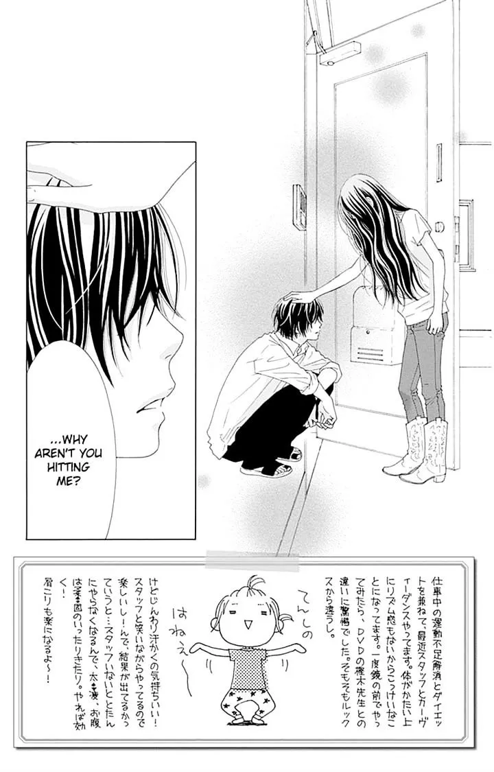 Read Aruitou chapter 19 image 1 on Lezhin