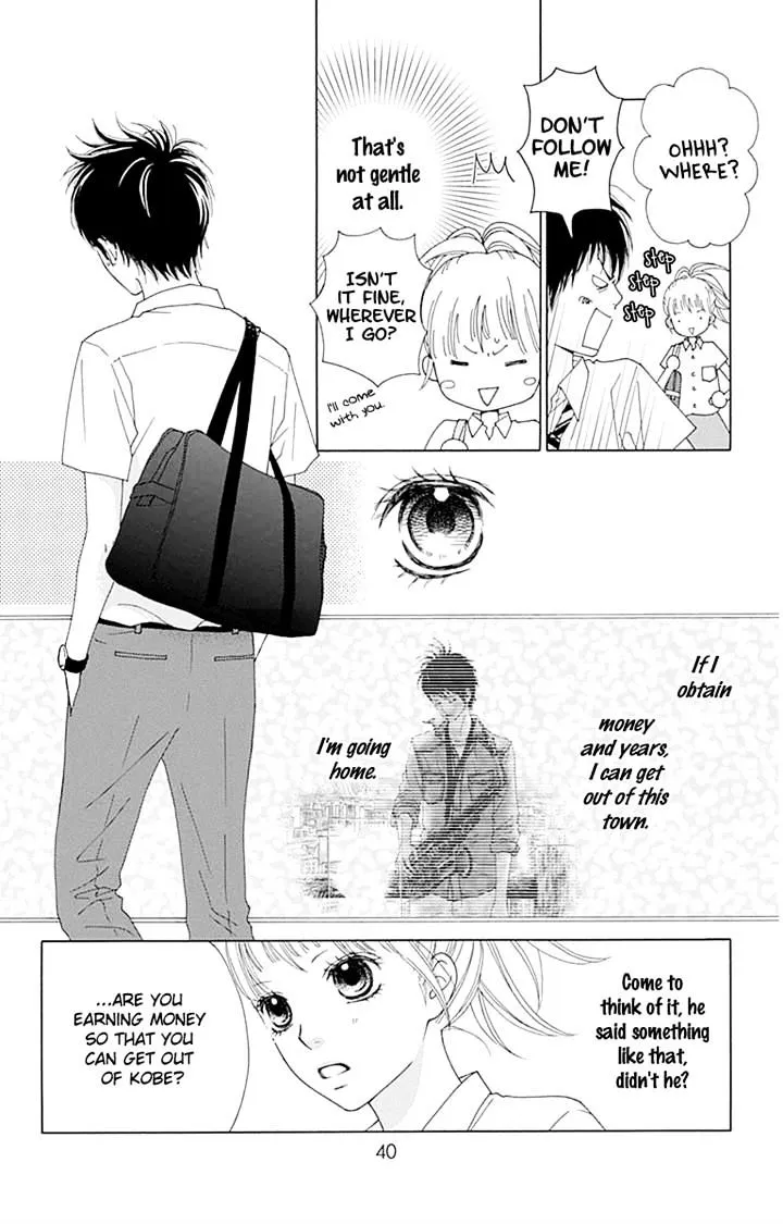 Read Aruitou chapter 19 image 11 on Lezhin