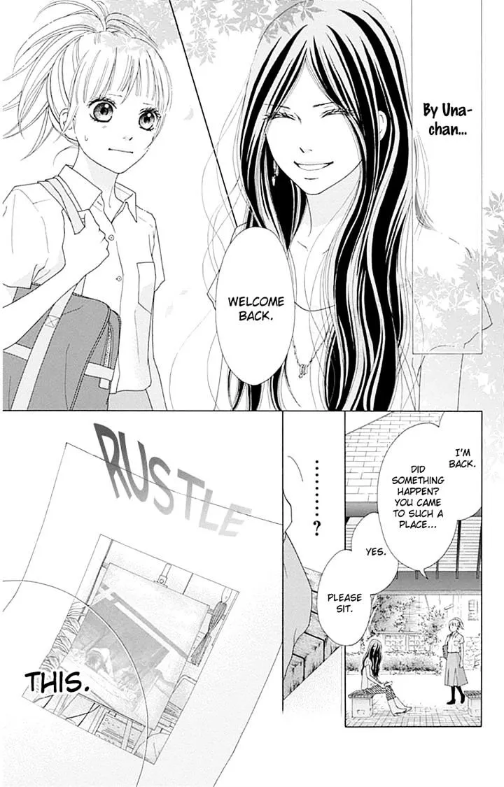 Read Aruitou chapter 19 image 16 on Lezhin