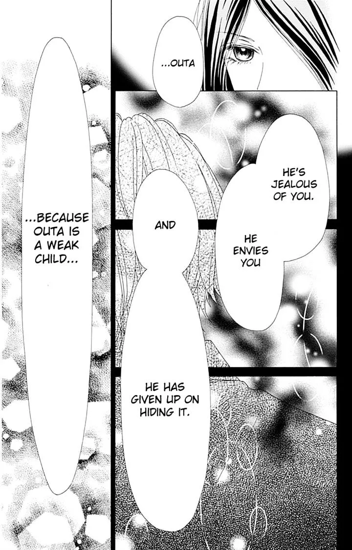 Read Aruitou chapter 19 image 20 on Lezhin