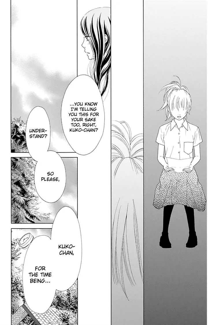 Read Aruitou chapter 19 image 21 on Lezhin