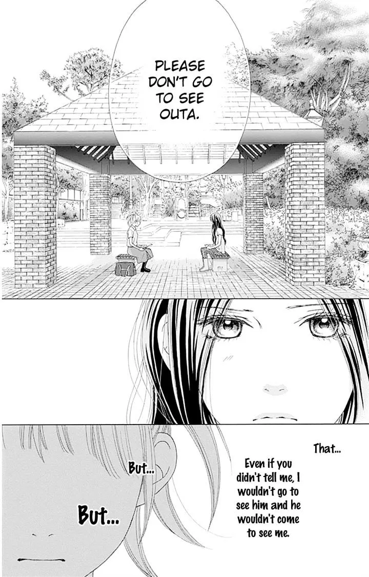 Read Aruitou chapter 19 image 22 on Lezhin
