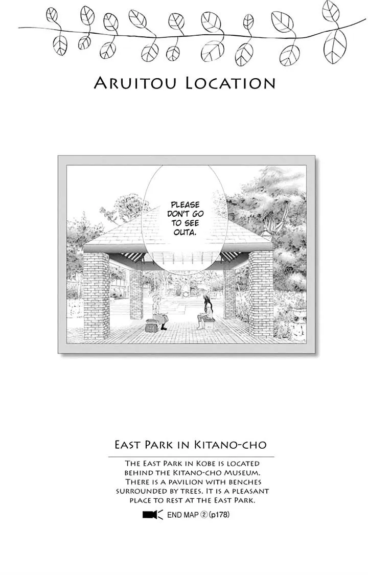 Read Aruitou chapter 19 image 25 on Lezhin