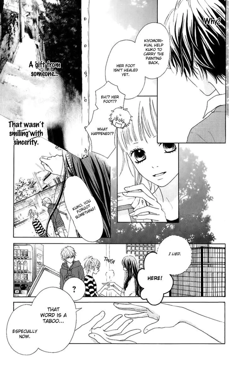 Read Aruitou chapter 2 image 26 on Lezhin