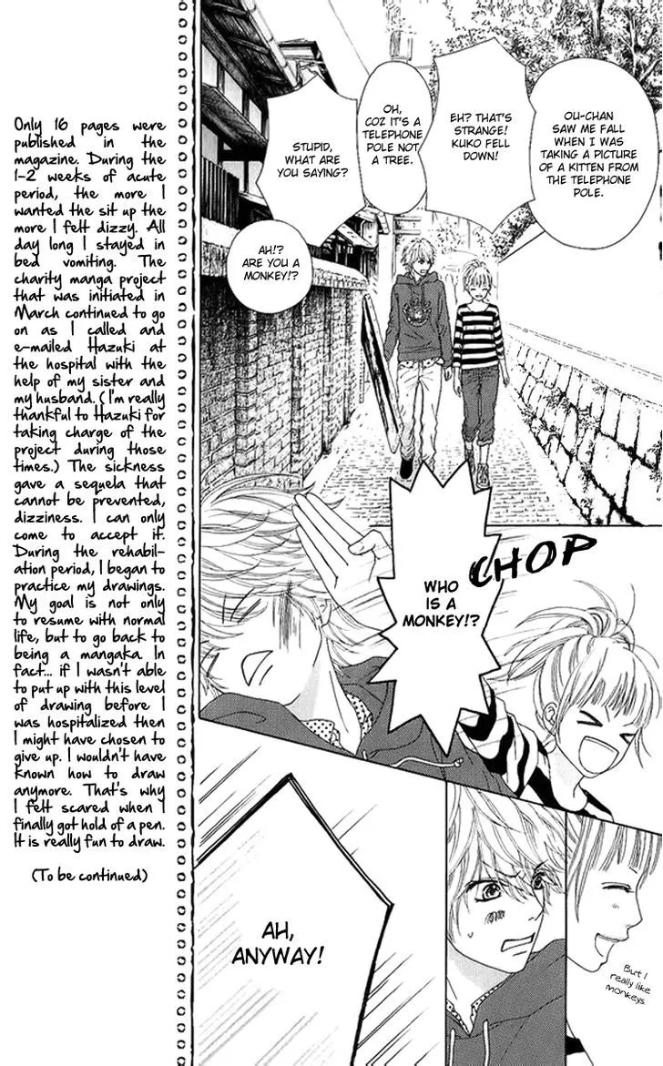 Read Aruitou chapter 2 image 32 on Lezhin